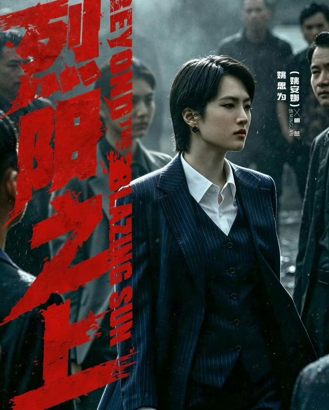 不怕二代太争气就怕二代太努力姚安娜还真就不靠家里，自己闯出名堂了她原名不