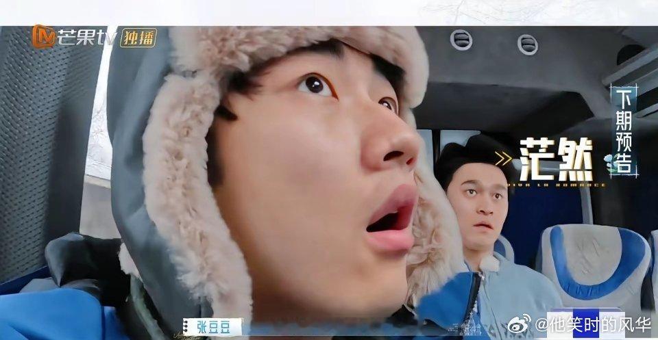 孙丞潇一看就是幸福家庭养出来的傻孩子！都没见过夫妻反目、吵架、打骂等等大场面……