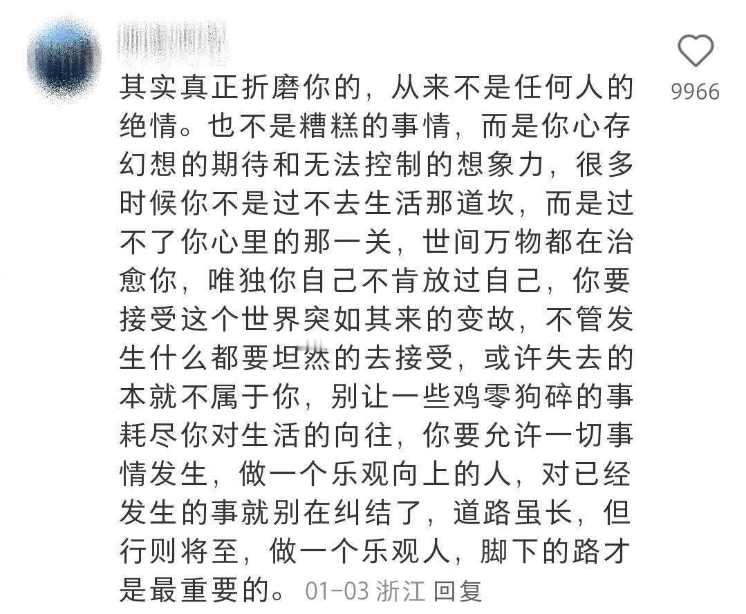 缓解内心焦虑的一些方法​​​