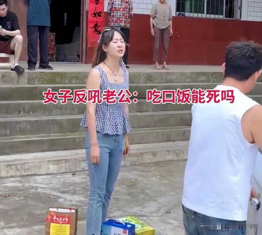 妻子苦苦哀求“留下来吃个饭不行吗？”丈夫非常决绝，你娘家的这个门，我不会进！