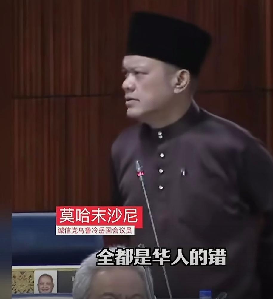 “买不起电视怪华人，选举输了怪华人，骑摩托车摔倒还怪华人，千错万错都是华人的错！