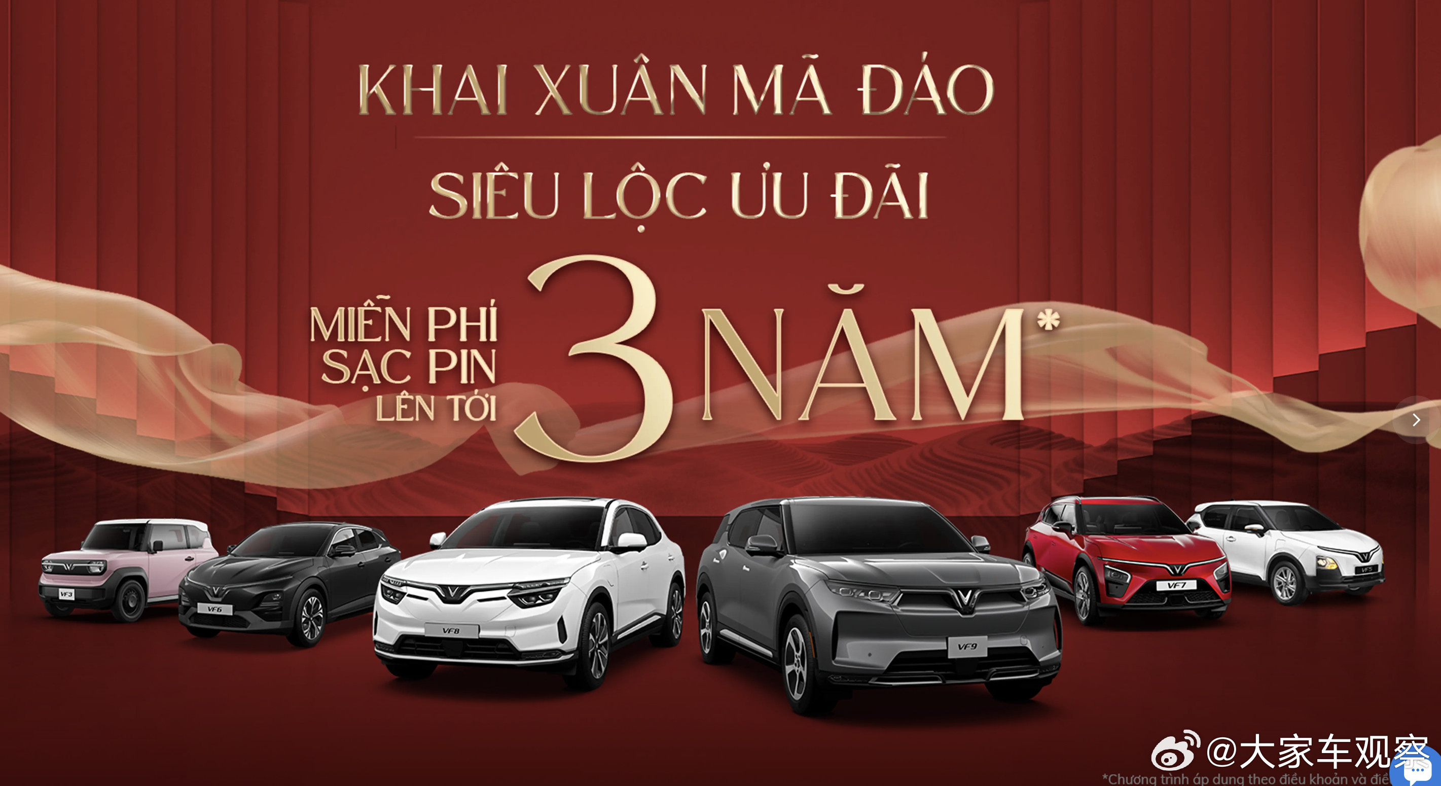 营收交付翻倍，亏损却持续向下，越南电动车龙头VinFast的2025年成