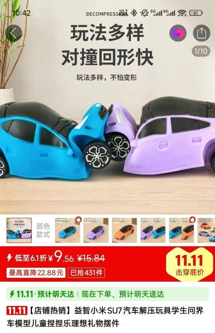 想你了牢翔，你那边门是不是也打不开?