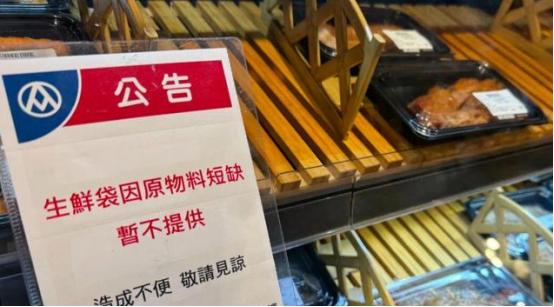台湾5月12日两大消息刷屏！一个好消息一个坏消息：好消息是每人可能再领1万元现金
