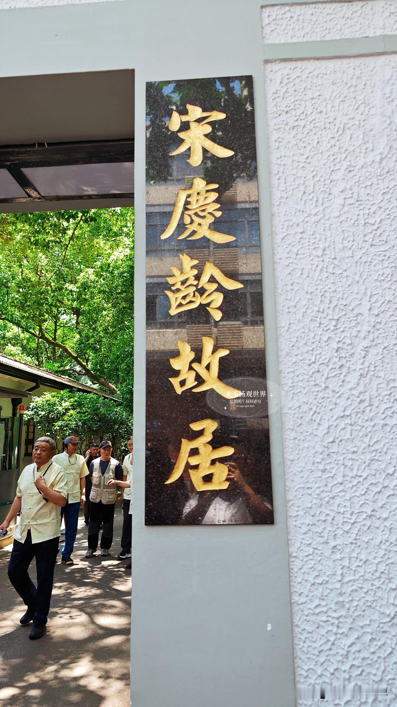 如果你在上海只走一条马路，听我一句劝，选淮海中路准没错。这条从东到西绵延数公里的