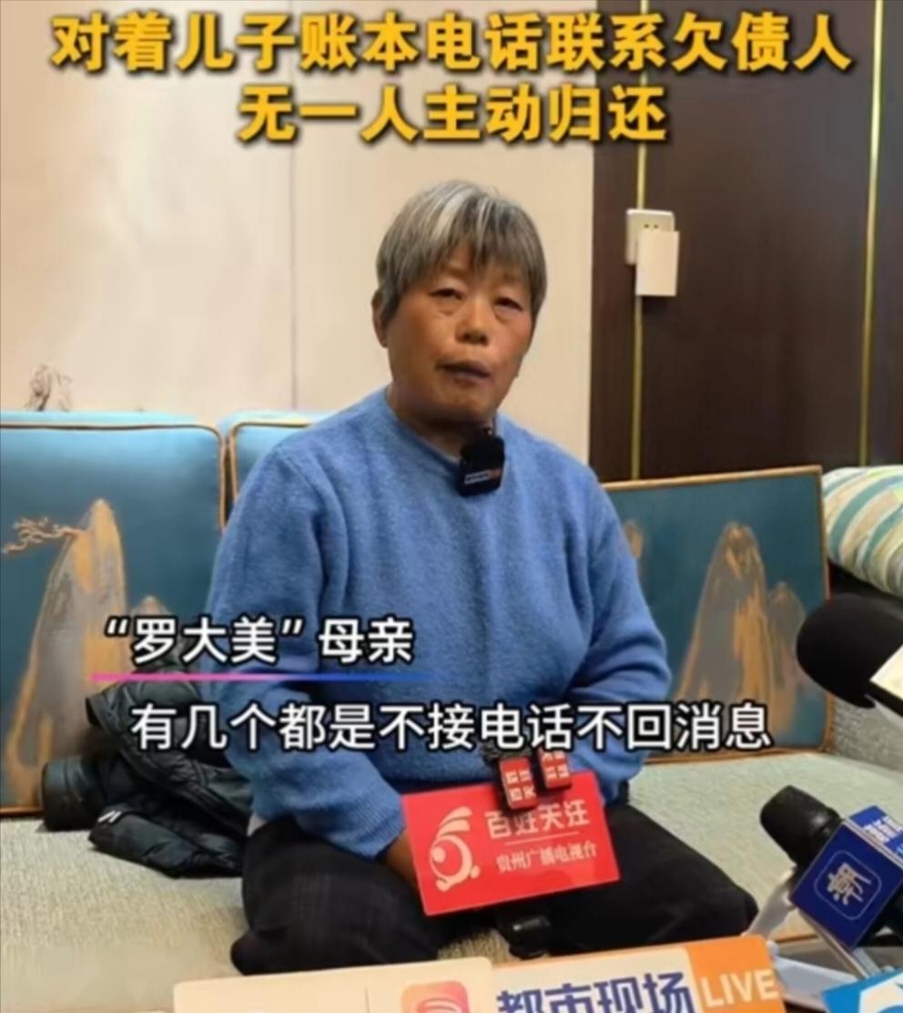 罗大美走了近900天，生前借出200多万没人还，爸妈靠捡矿泉水瓶度日。这事