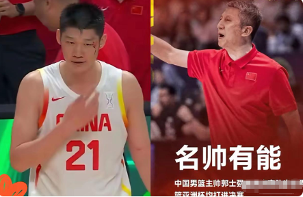 顶薪球员诈伤拒战国家队胡金秋带伤场均16+9郭士强直接点名：有人拿600万俱