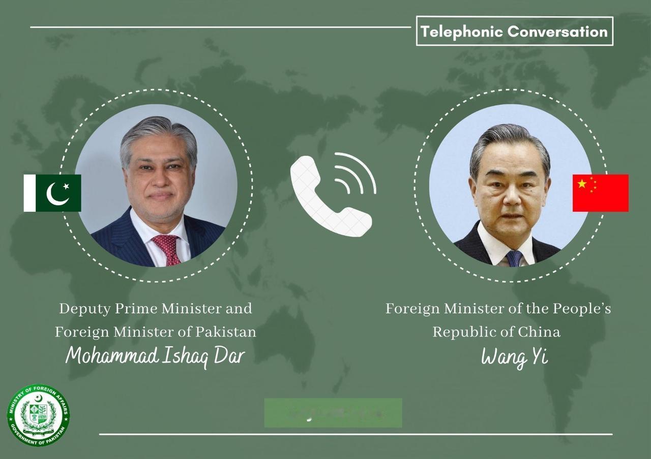 6月24号的晚上，王外长再次与巴基斯坦的外长达尔进行了通话。除了讨论双边关系，并