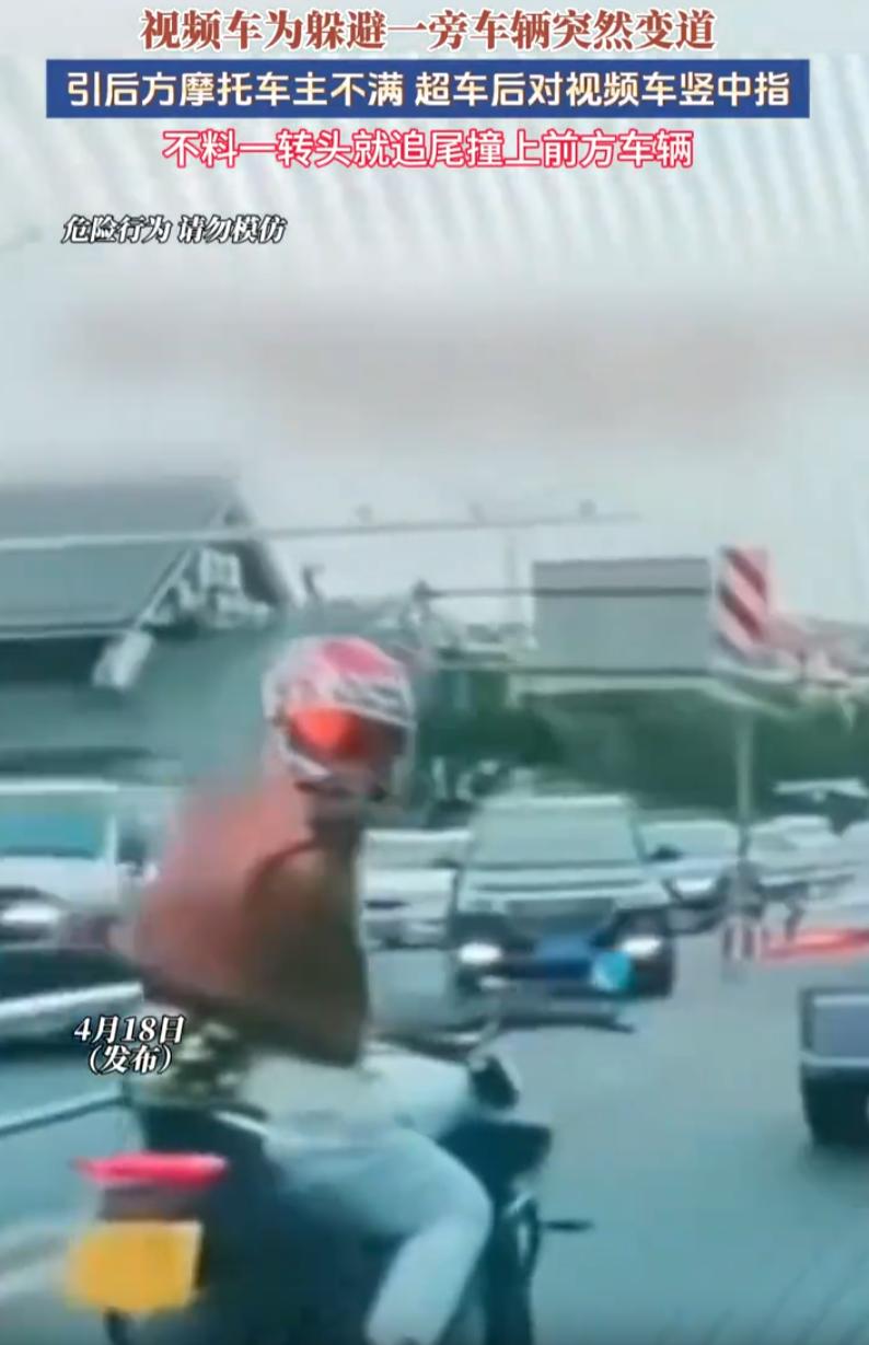 “报应来的太快了！”四川，一私家车开车时为躲避旁边车辆突然变道，结果这一举动引起