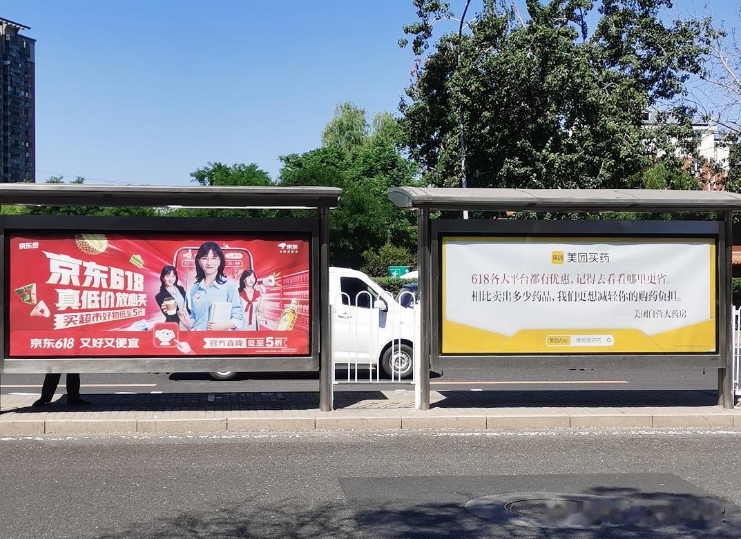左边vs右边，你喜欢哪个？左边：我便宜，快来买！！！！右边：为了减轻你的负
