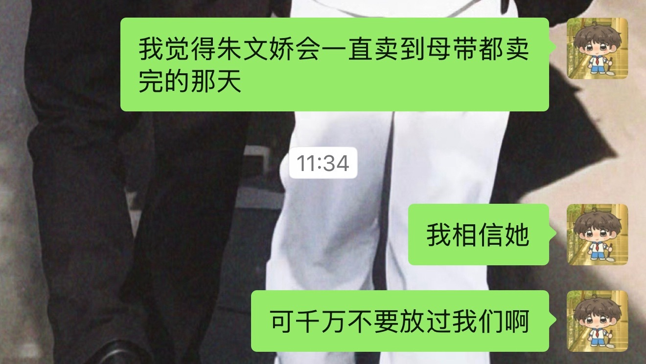 不要放过我们呀