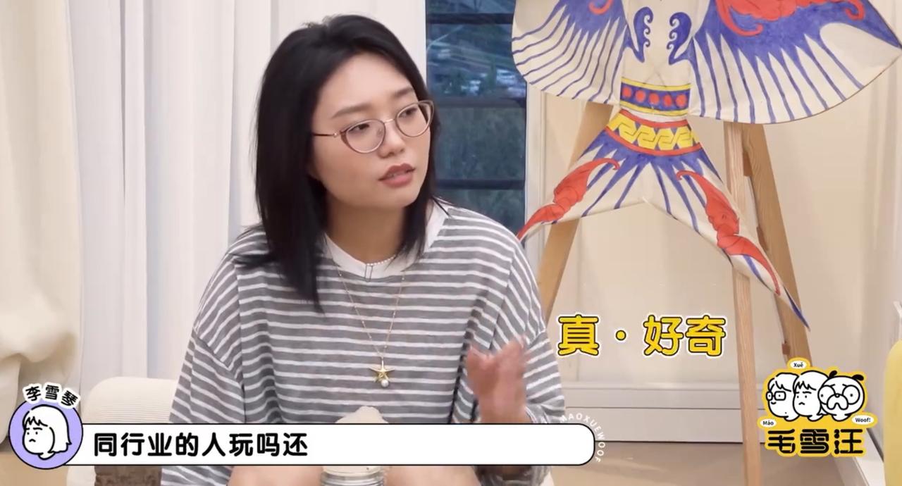 董洁告诉李雪琴在娱乐圈的朋友很少，但是陈坤，周迅就不一样，到了北京，董洁还是