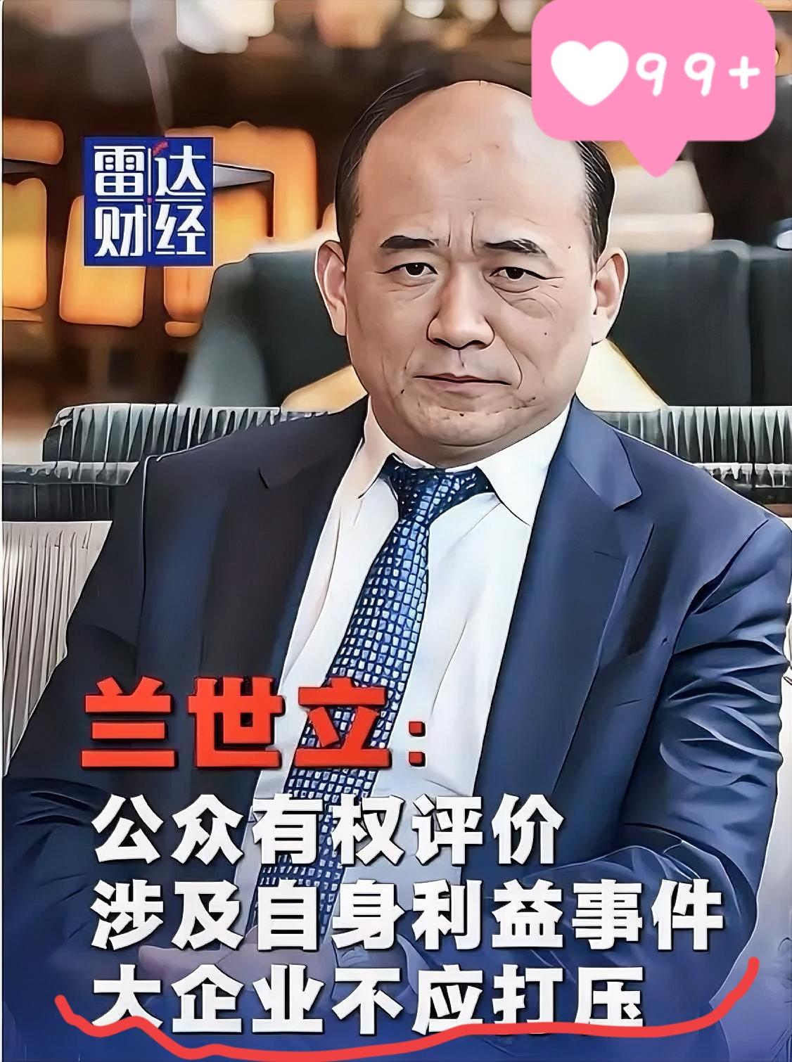 千亿粮油巨头想封杀敢替普通人发声的人，本以为能稳稳压制，结果反倒被网