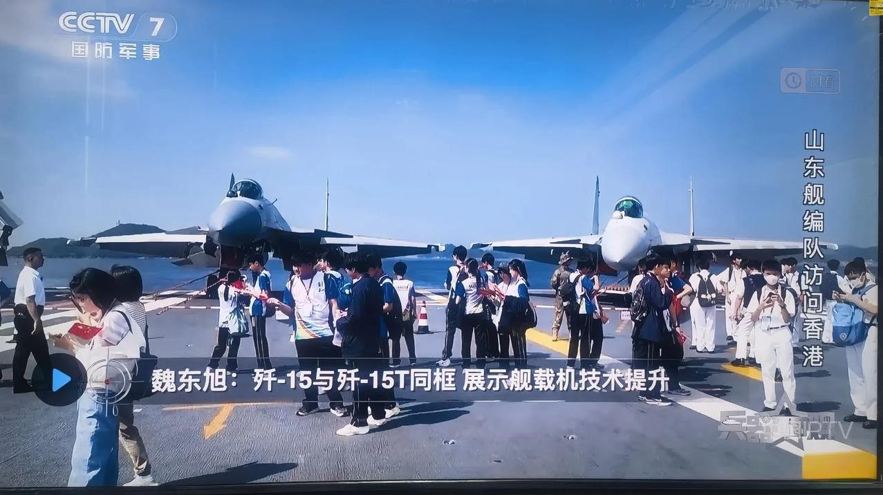 歼15T的变化预示其作战模式将进入复杂电磁环境下的多模态超视距攻击模式。一、歼