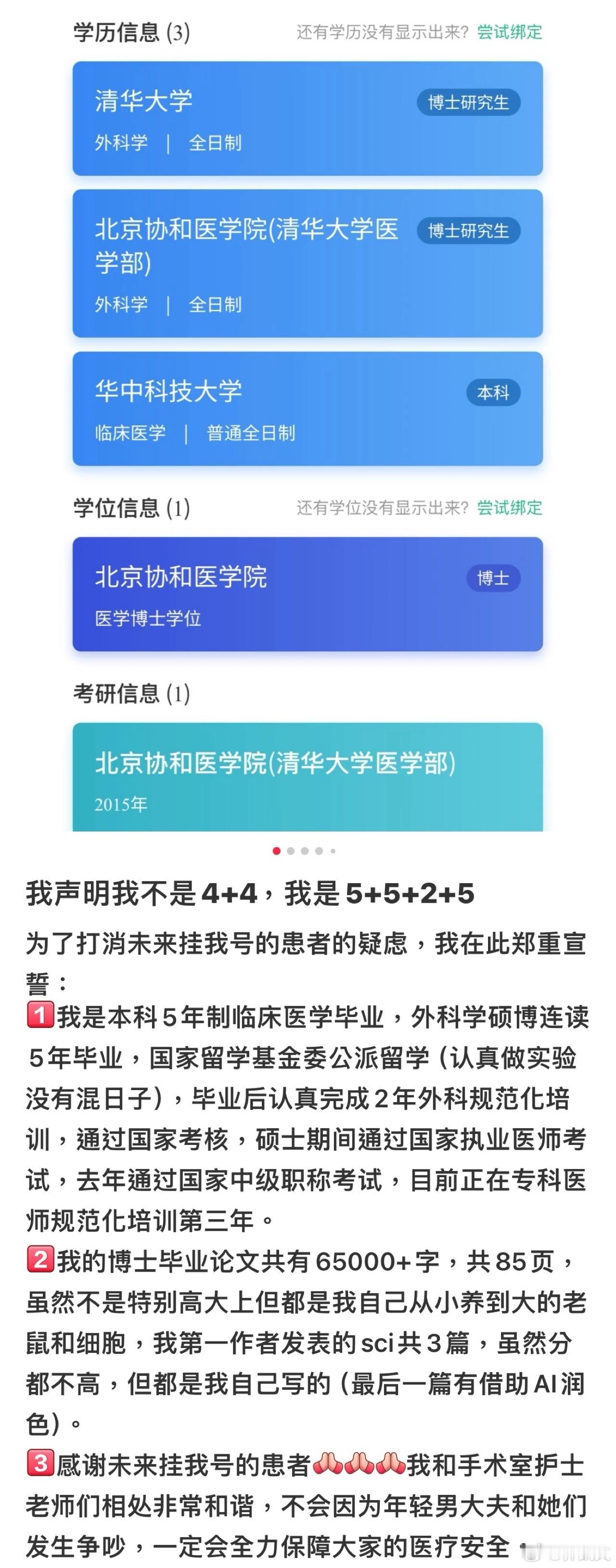 “我声明我不是4+4，我是5+5+2+5”给孩子逼得[笑着哭]​​​