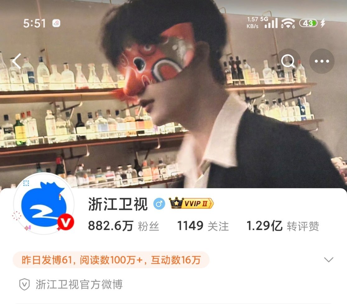 周柯宇出发录制新综艺《风华合伙人》，蓝台一口气连发四条，还把周柯宇置顶了《狙击蝴