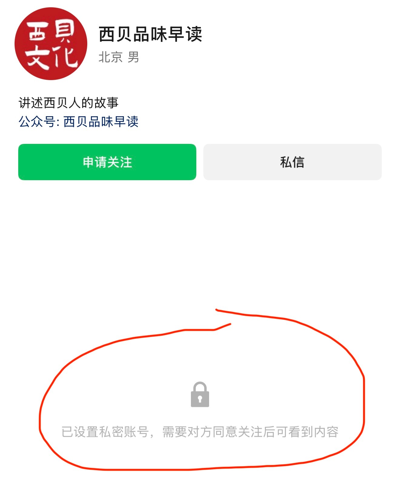 贾国龙！你出来！为什么我的快乐没了？西贝早读第一集：7岁的毛毛抱着店员大腿哭，我