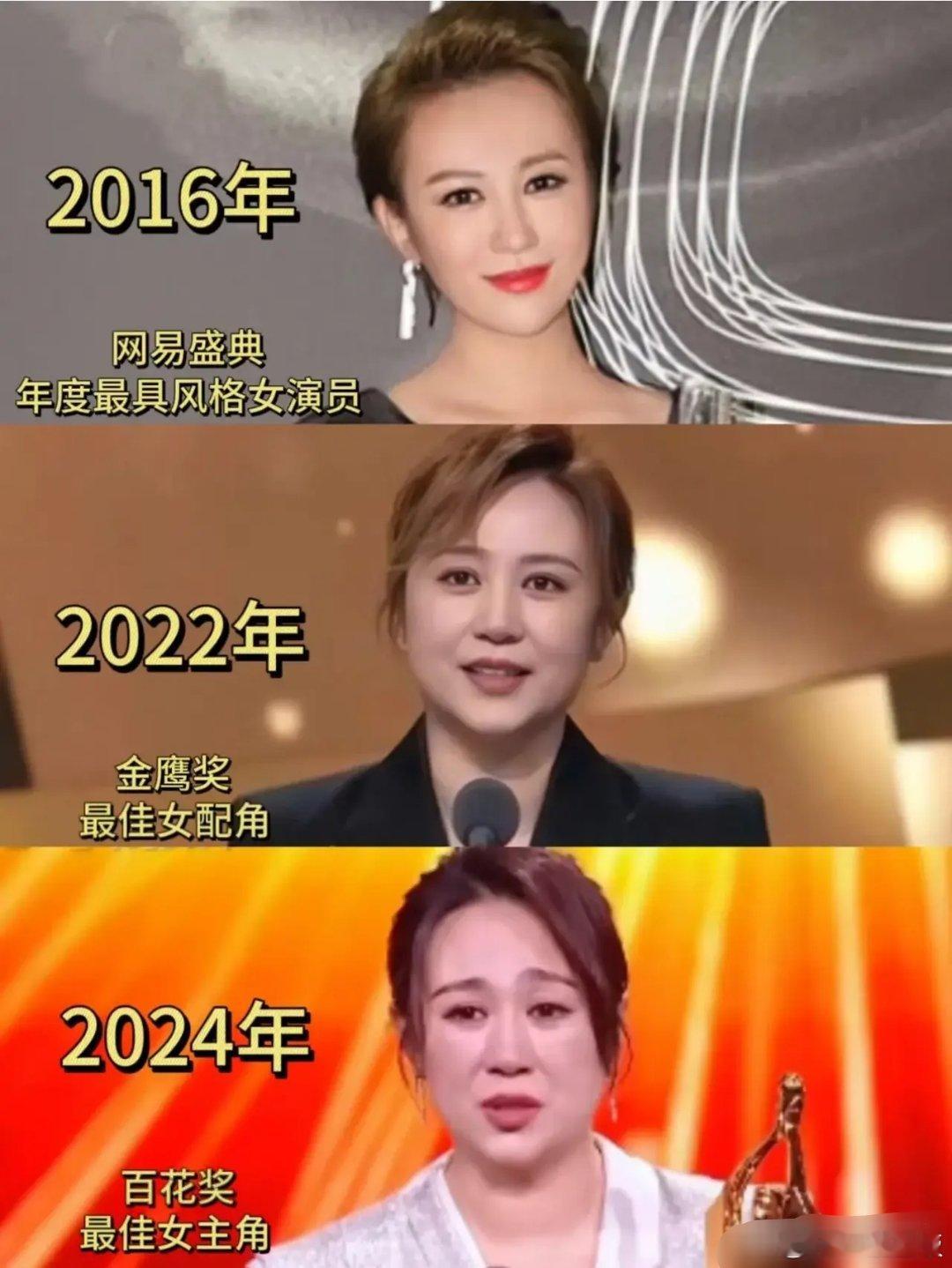 这真是马丽？？哇，第一次这么直观！