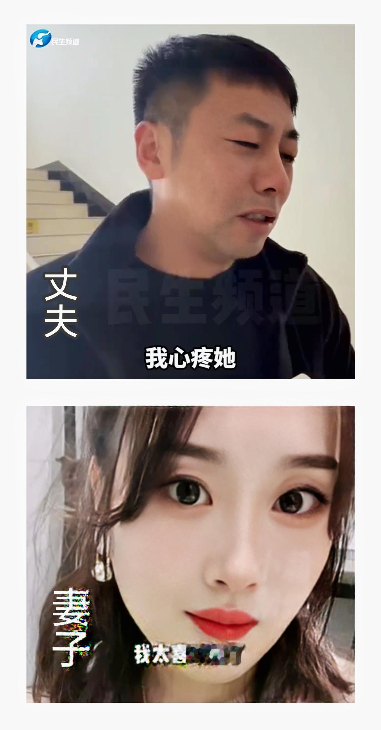 这位丈夫，已经崩溃了！自家一家三口，他在外打工养家，妻子独自在家带两个娃，才38