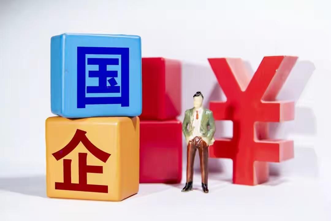 这就是真实现状！如今央国企基层员工的怨气，已经藏不住了这就是最真实的现状！现在