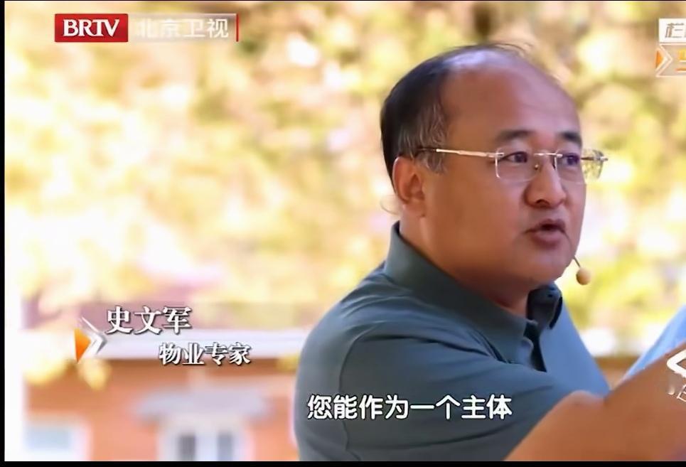 可能很多人平时工作忙，或者说不愿意去过问这些事情，别看不起小小的物业和居委会，权