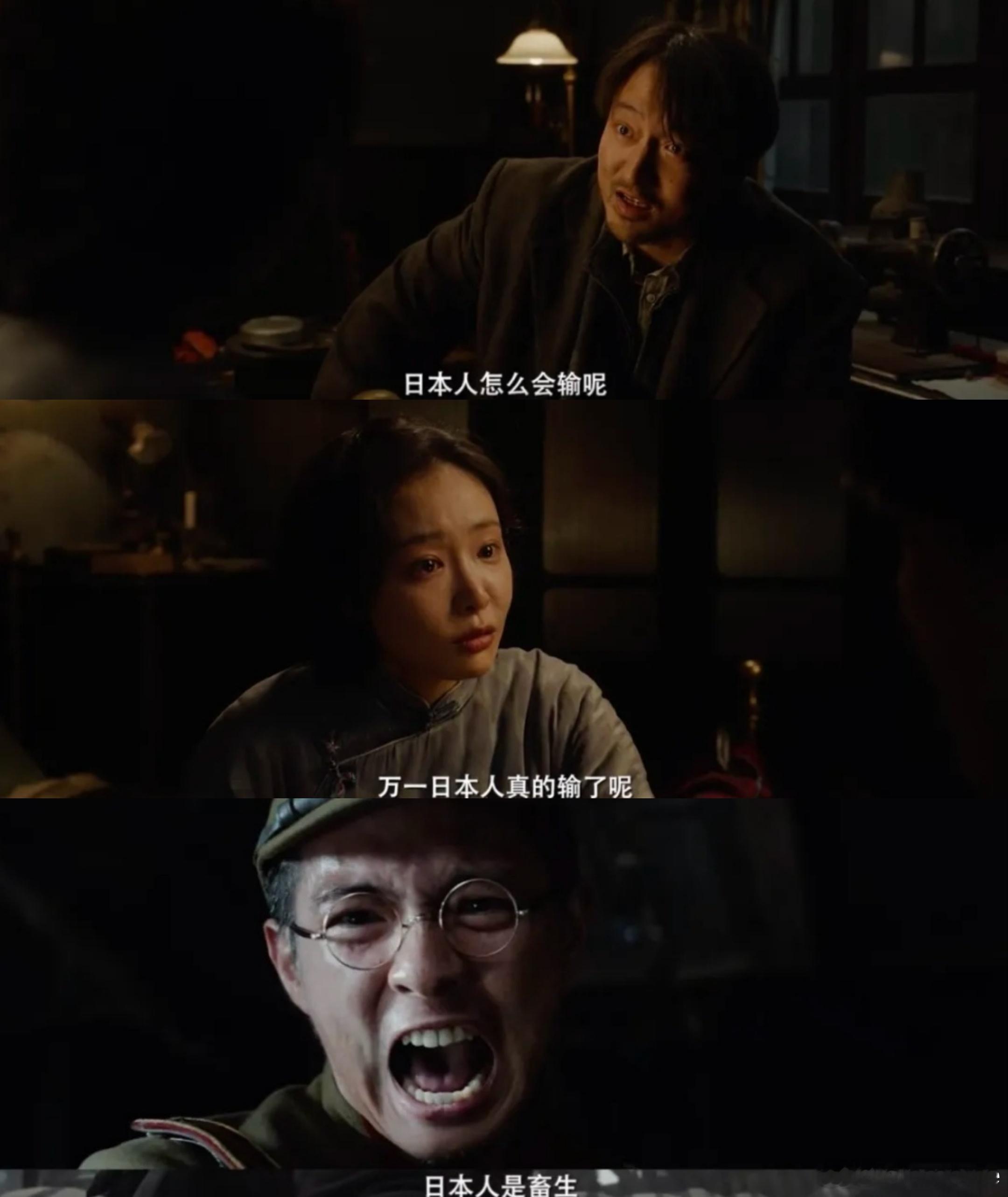 《南京照相馆》非得拍成反思战争片吗？当一部主旋律出来，总会有人鸡蛋里挑骨头，《南