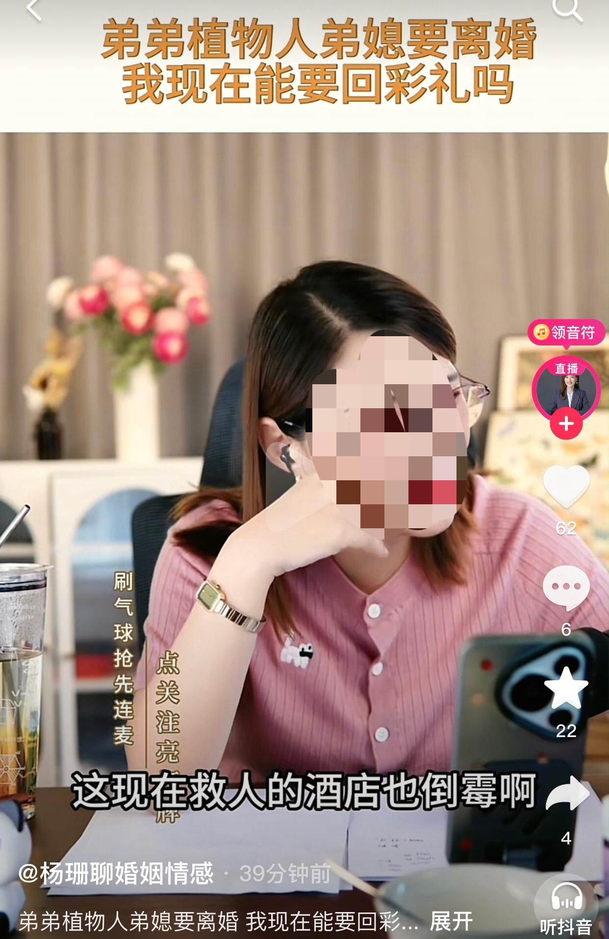 江苏宿迁的张女士说她弟弟与女同事在山上的度假酒店谈事时发生争执，情绪激动导致脑梗