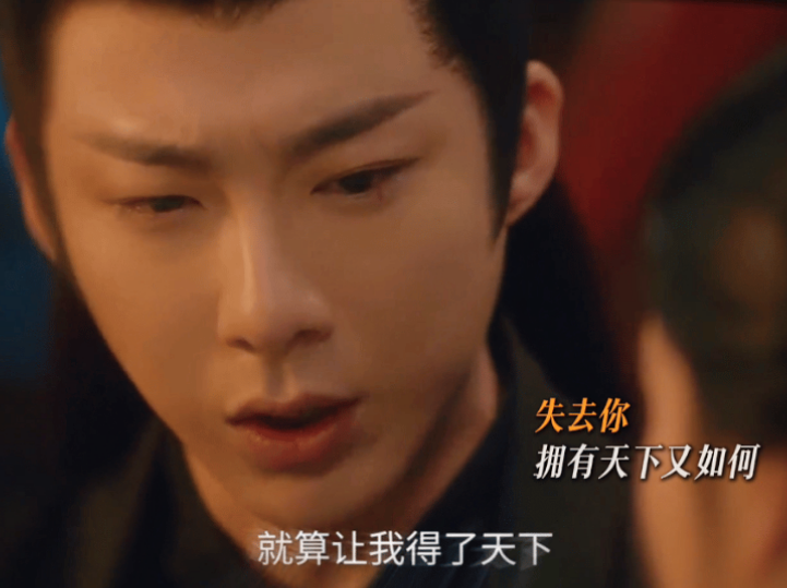 《折腰》蛮蛮听着魏劭说自己不在的这段时间里的后怕什么话也没有说，直勾勾盯着魏