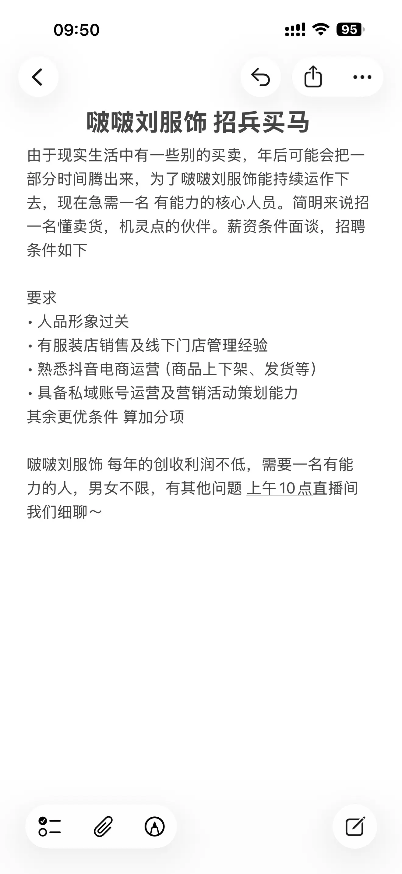 给年轻人一点机会。
