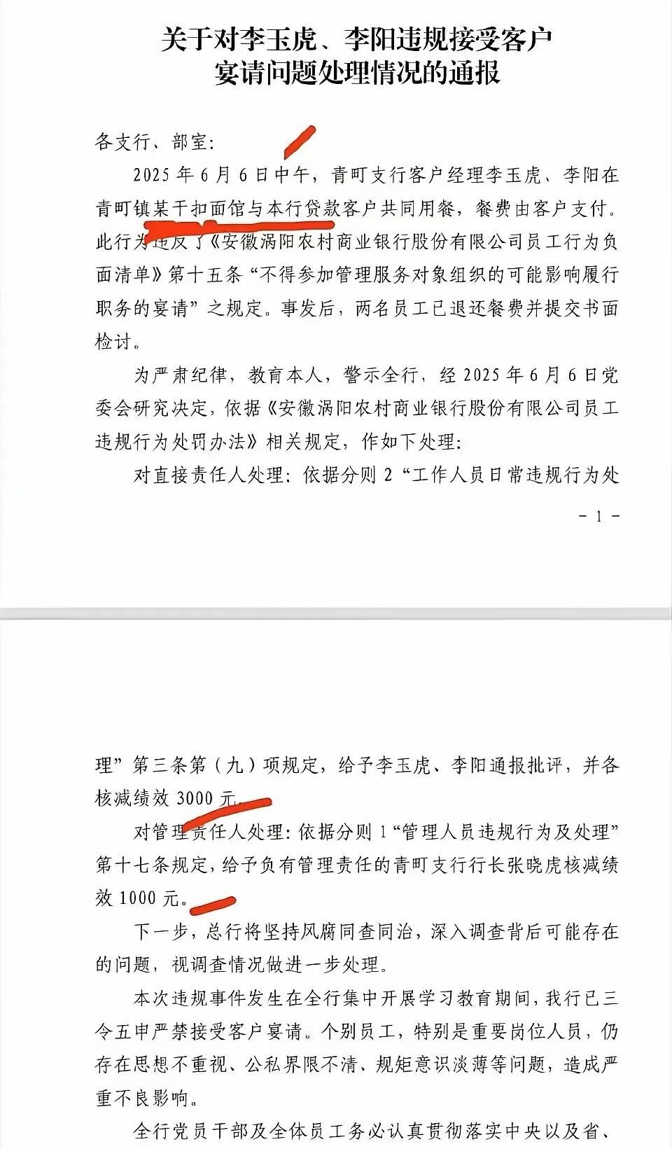 4000块钱一碗的干扣面你吃过吗？一吃一个不吱声的那种！想不通
