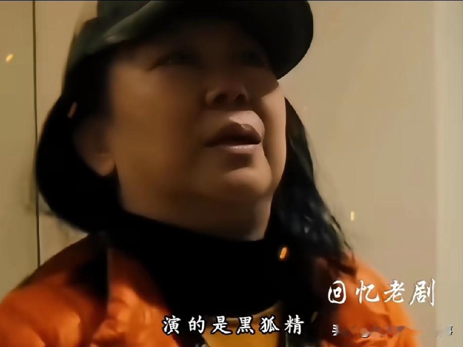 刷到《西游记》黑狐精的幕后采访，直接笑喷又忍不住佩服！以前看剧时就被这段舞惊艳，
