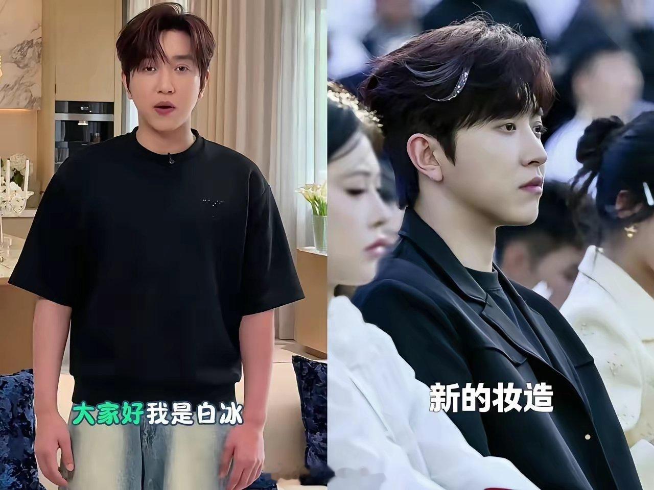 同样是网红塌房，为啥白冰敢不低头，真相扎心了别的网红出事，恨不得跪舔网友求原谅，