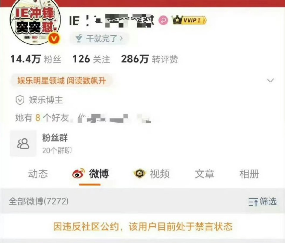 为别人红稿拼命后，殉了