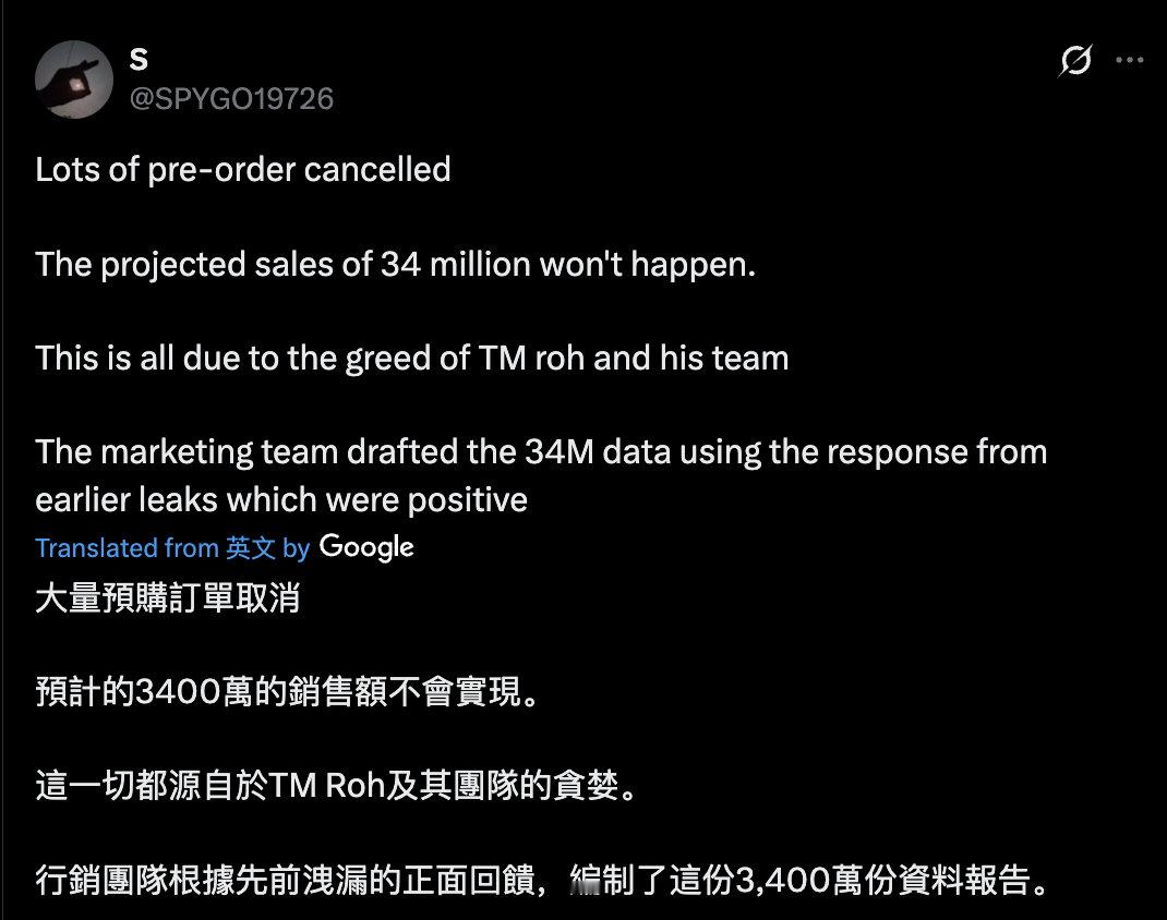 【消息称三星GalaxyS26系列手机预售反应冷淡，3400万销量目标难