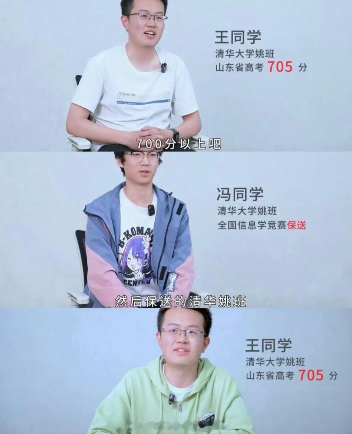 DeepSeek工资待遇太恐怖了DeepSeek给实习生开日薪5500，应届