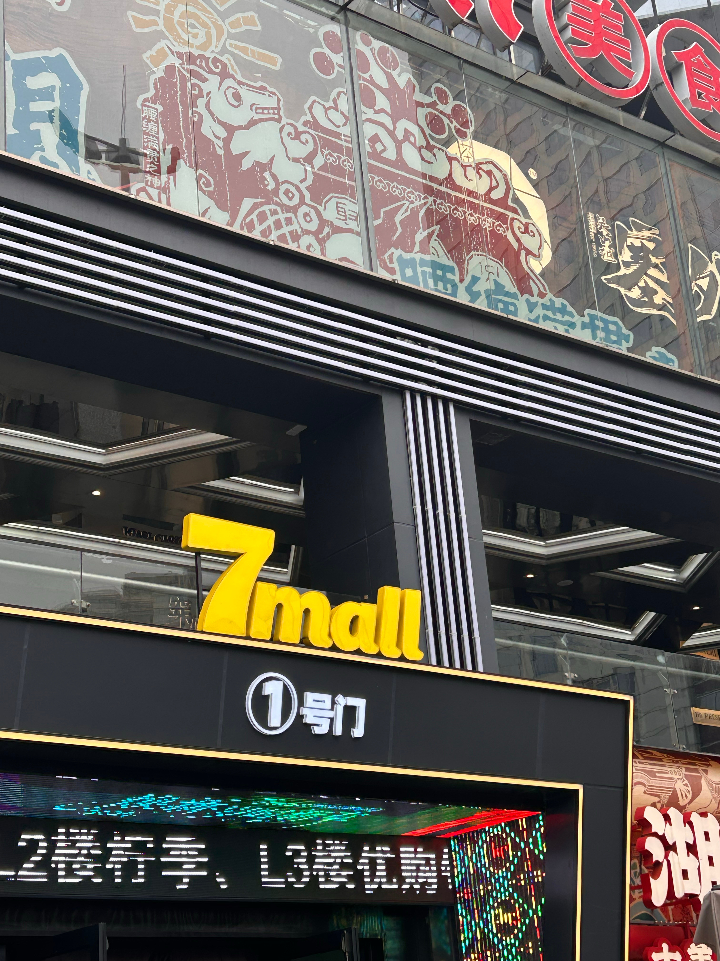 我爱的长沙！原来长沙别称星城，是湖南省省会、长江中游中心城市，地处湘江下游；30