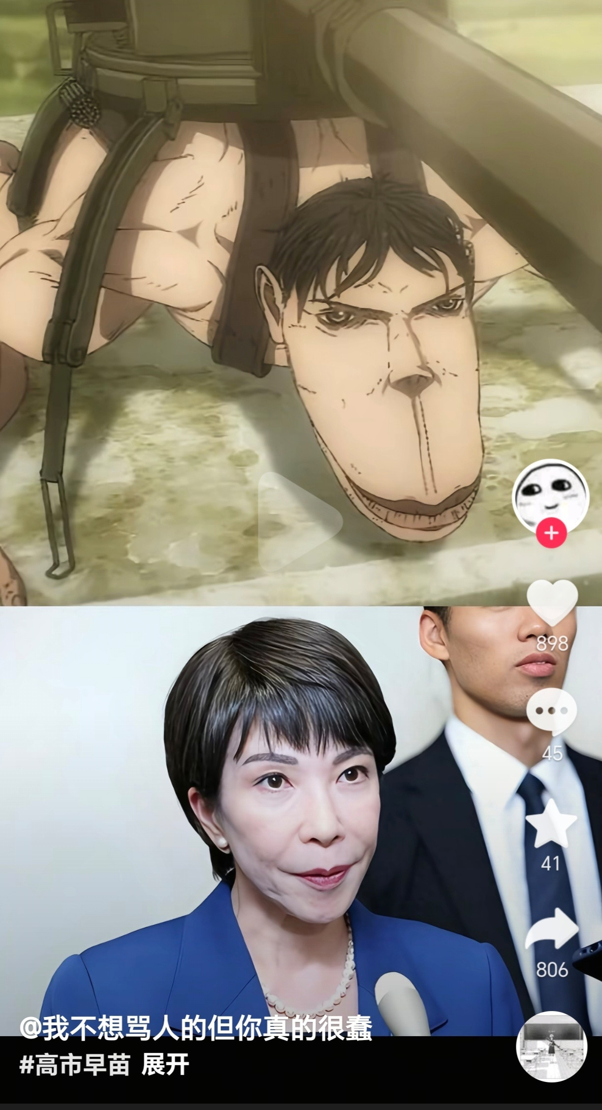 啊这…​​​
