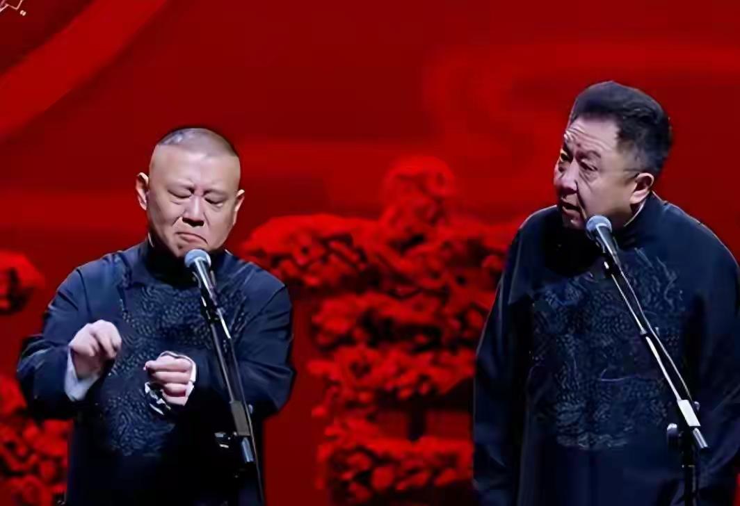 关于郭德纲改红歌这事，不查不知道，一查我震惊了。我好像知道，他为啥敢这么大胆