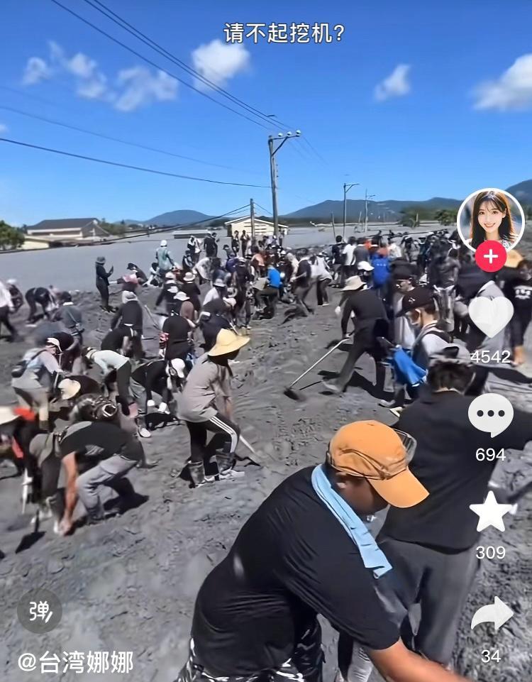 台湾花莲居然还在救灾，落后得真是触目惊心！9月23日，台湾花莲因为受台风“桦加