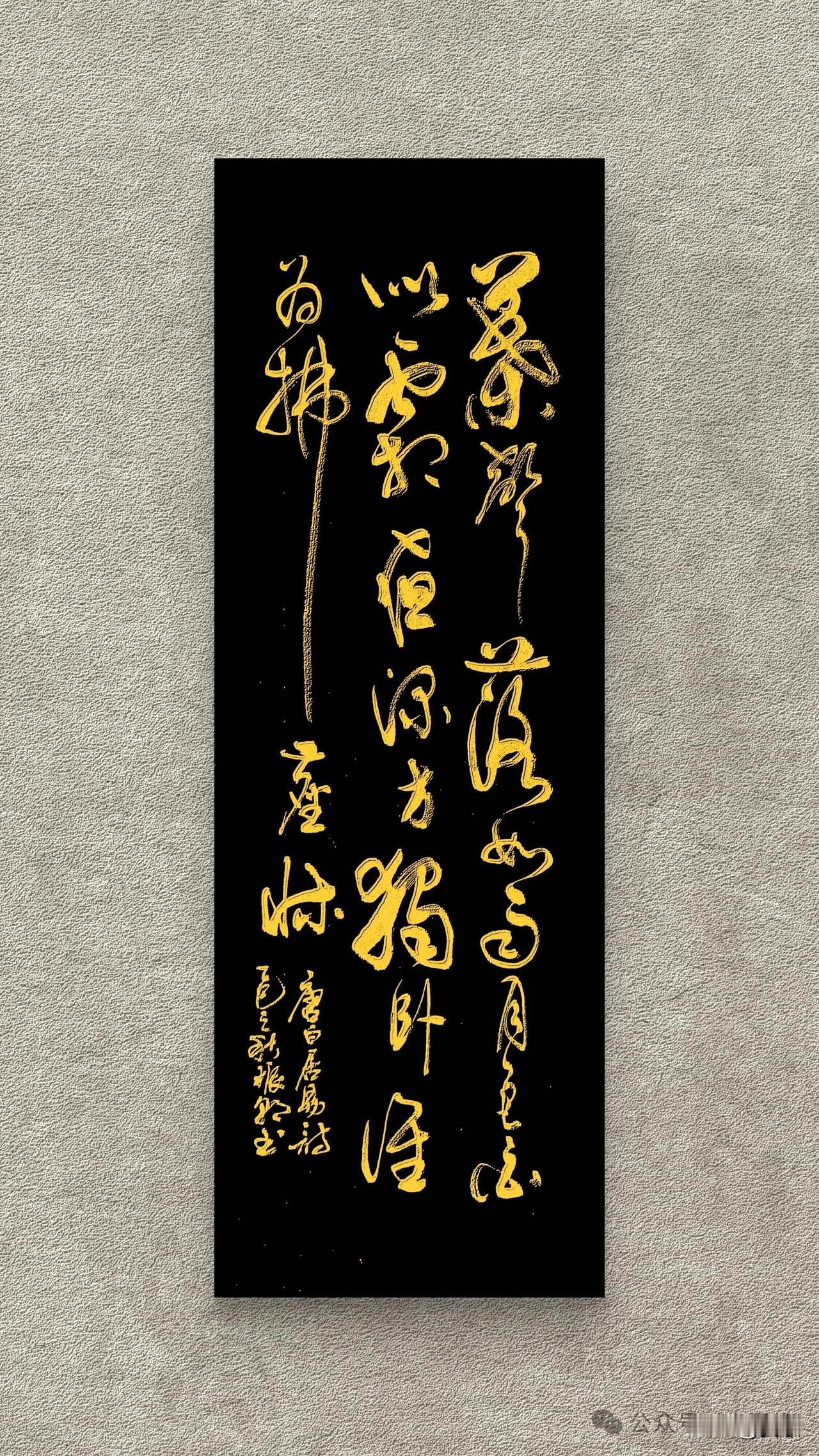 上联:书海泛舟寻雅句下联:墨田挥毫写新篇横批:翰墨春秋