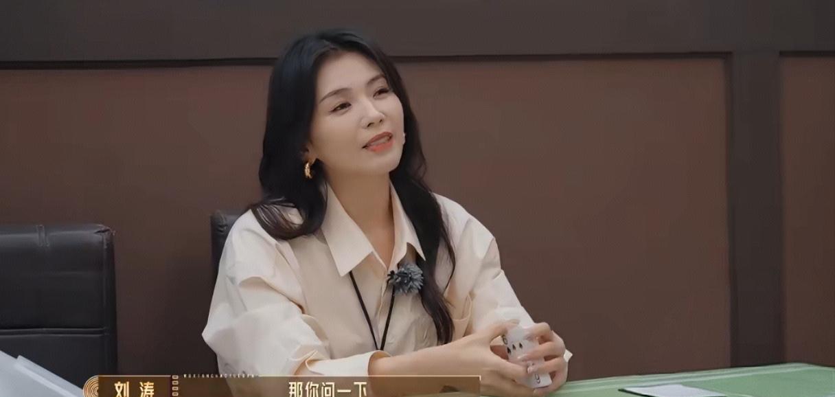 刘涛这次真的懵了，全网都知道了……？天呀，刘奕畅哑口无言？哎呀。刘涛：那你