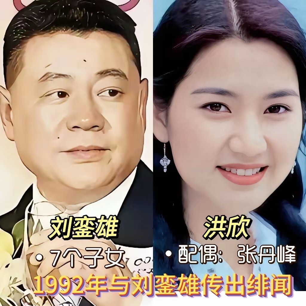 港姐狙击手刘銮雄！李嘉欣、关之琳、蔡少芬、洪欣，吕丽君——电视上看到她们，我妈都得放下碗多看两眼​他
