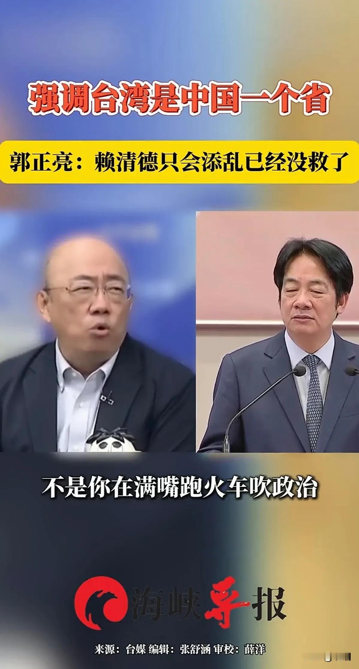 现在收台已经不存在任何“技术”难度，包括一但老美等介入时的应对措施估计都演练了无