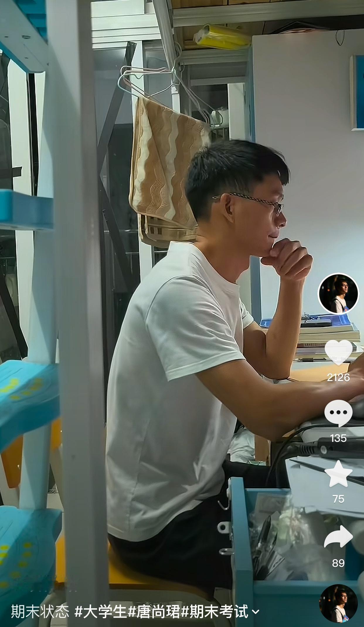 准备期末考试了，在华南师范大学读大二的唐尚珺开始了紧张的复习，最近他几乎学习到凌