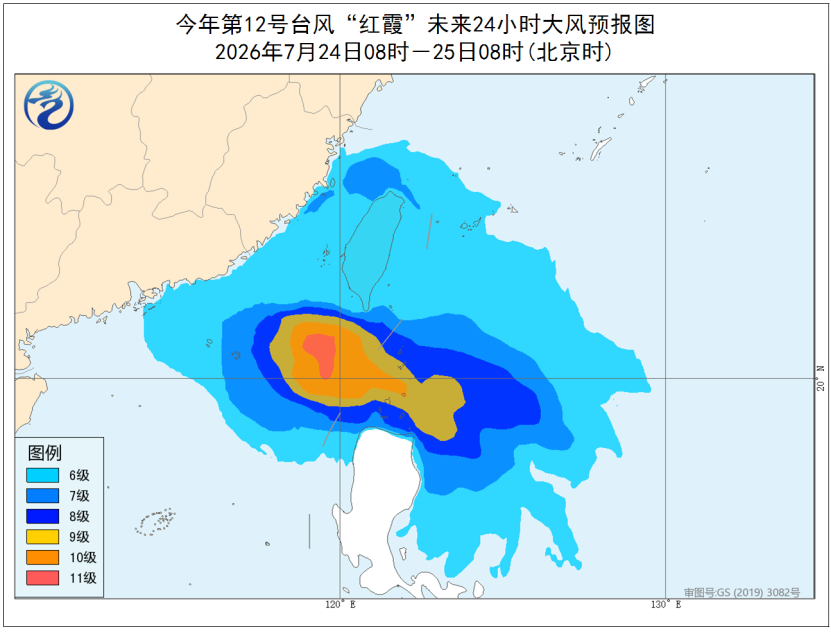 四预警齐发! 台风“红霞”将在粤闽一带沿海登陆