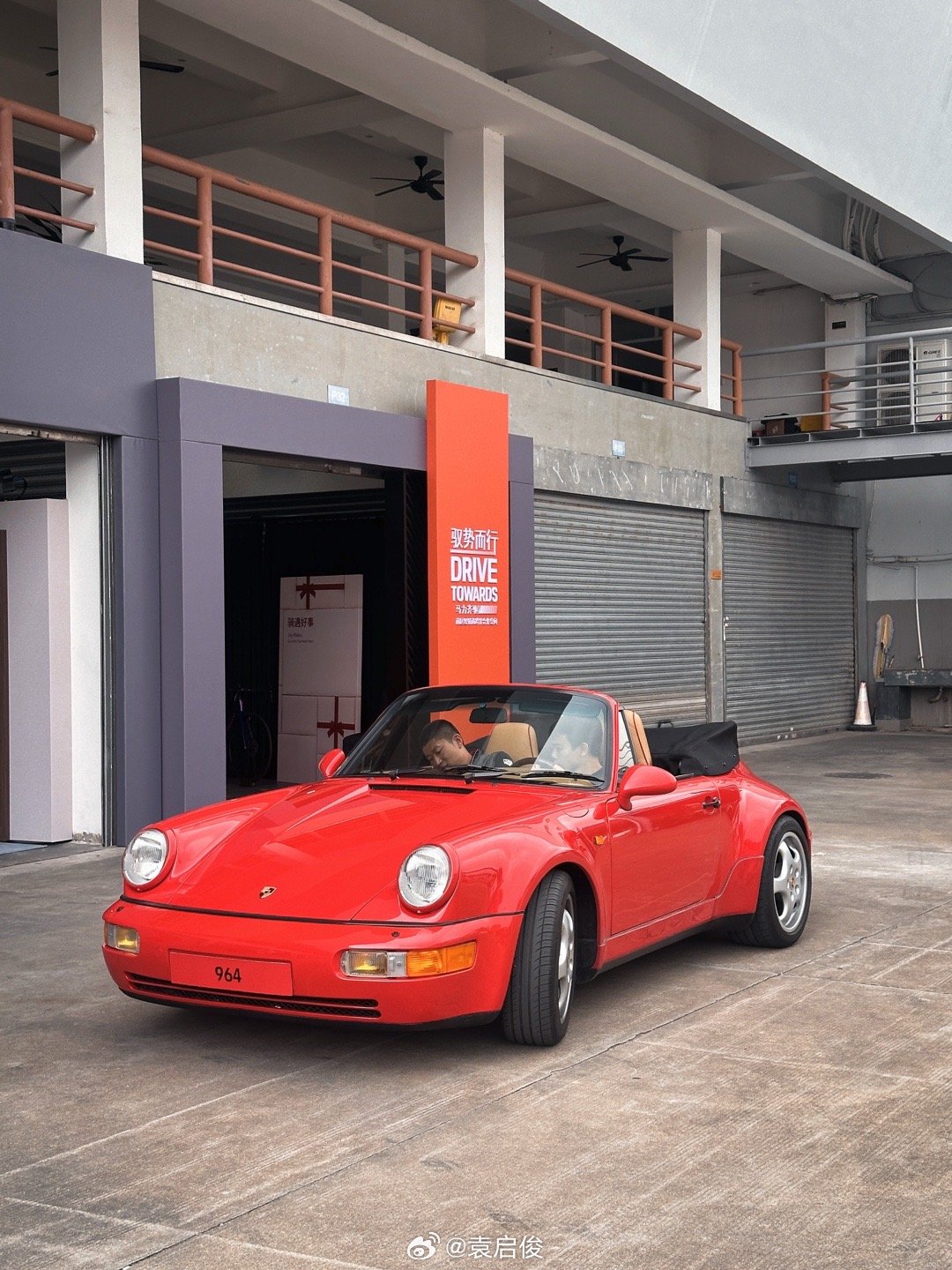 圆梦时刻，最喜欢的一代911！啊妈我终于开过964啦