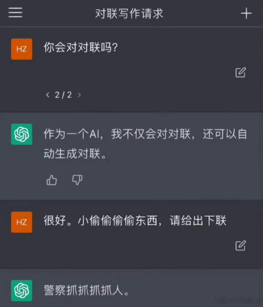 AI无法替代人脑的铁证