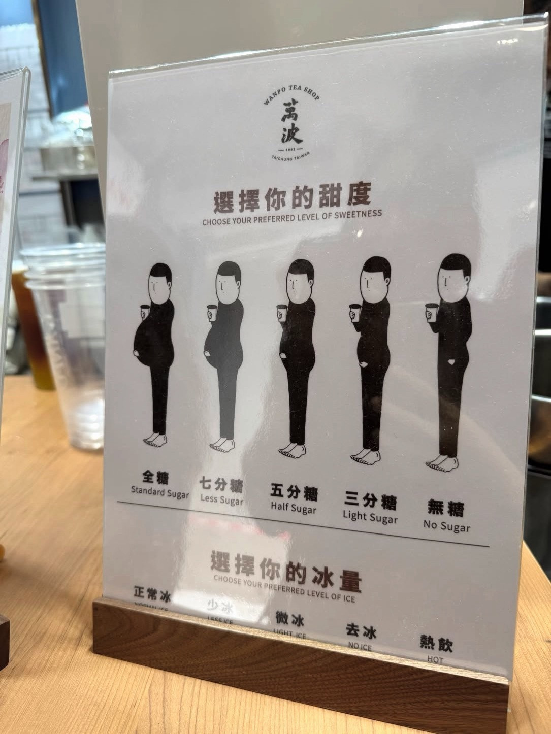 奶茶店不用那么贴心！台湾真奇妙