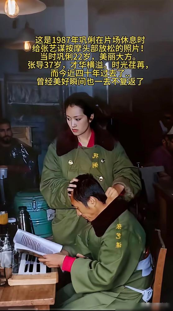 想起张艺谋和巩俐，得从向太去年的爆料说开。当年他俩分道扬镳根本不是啥狗血剧情，就