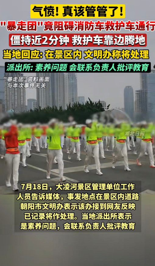 你以为大爷大妈组队暴走是纯粹的养生局？醒醒吧，那整齐划一的队服里藏着的可能是百万